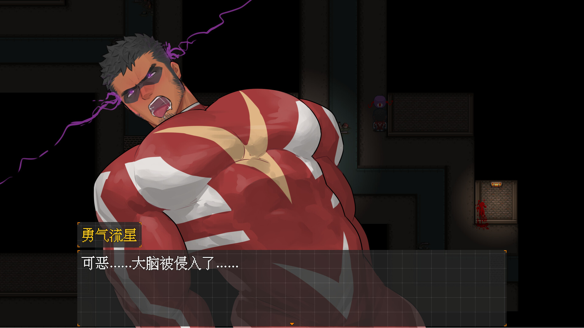 superheromanager screenshot 6