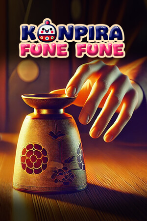 Konpira Fune Fune