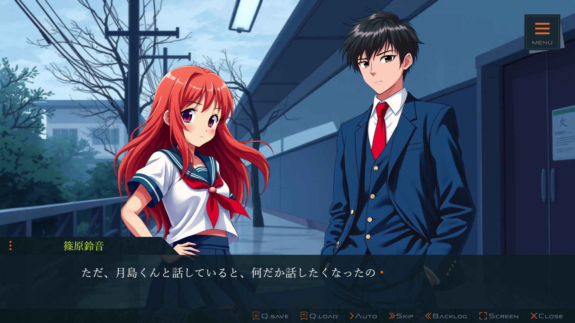 氷華の雪化粧／Snow Veil screenshot 6