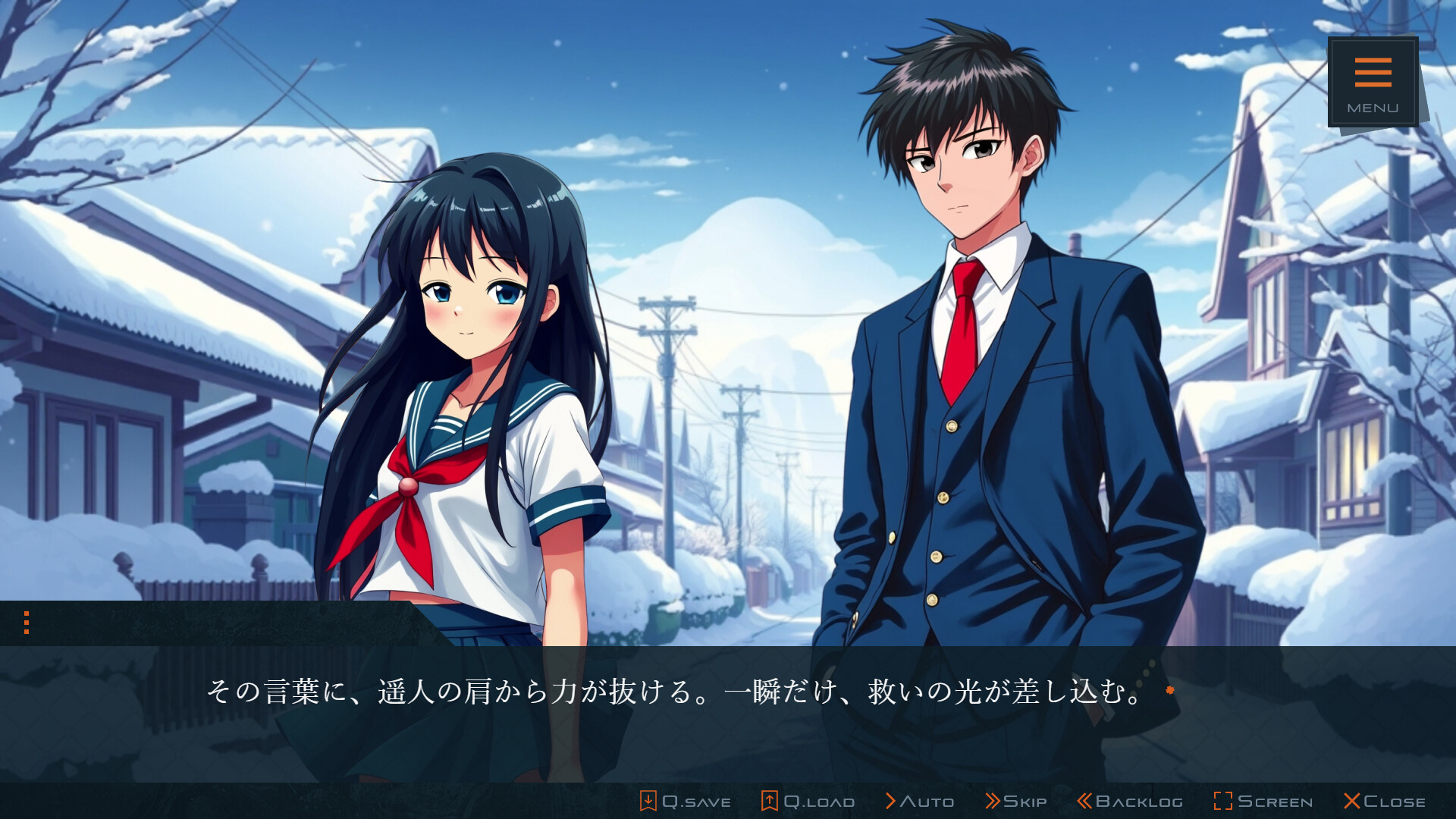 氷華の雪化粧／Snow Veil screenshot 1