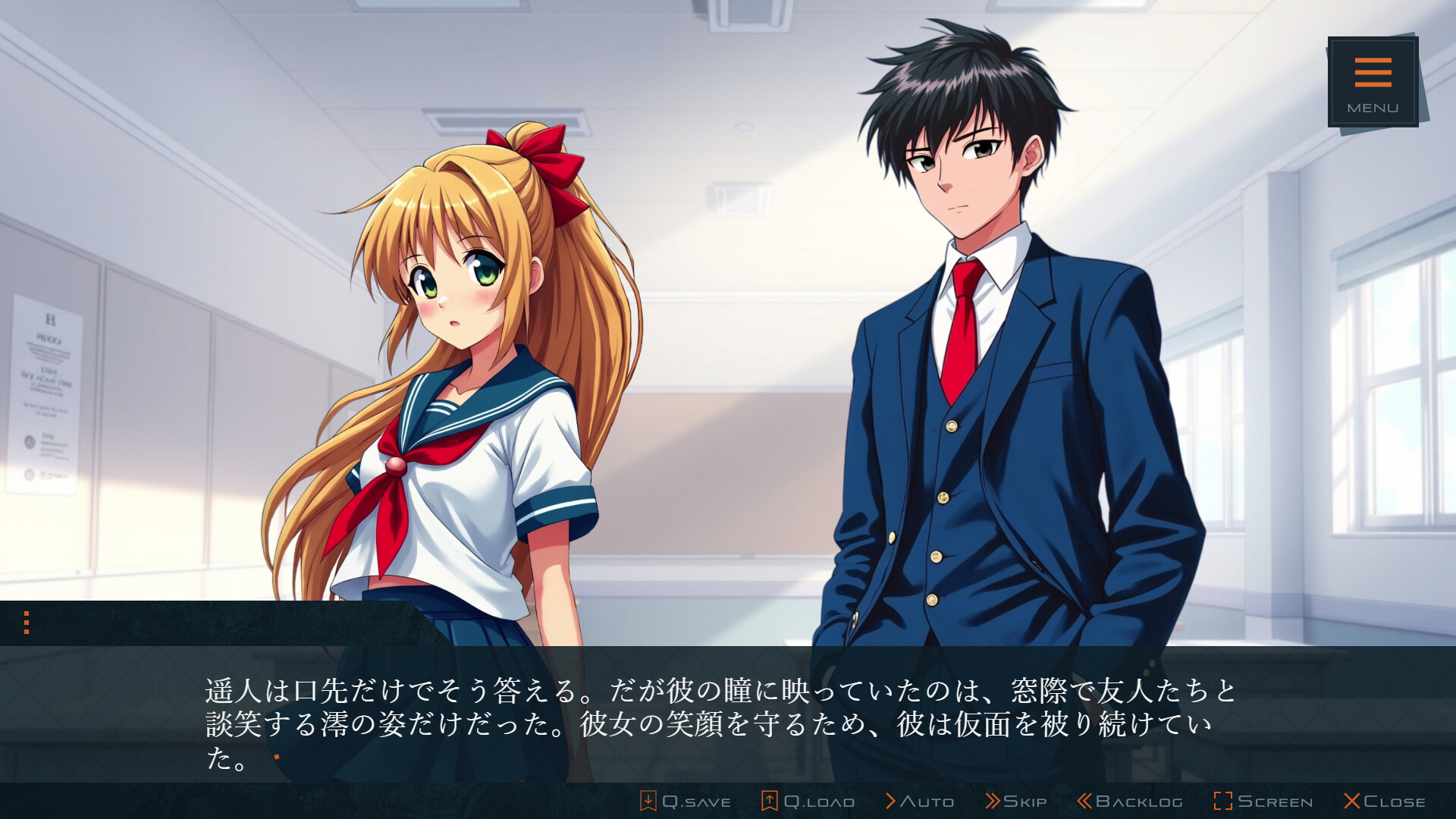 氷華の雪化粧／Snow Veil screenshot 4