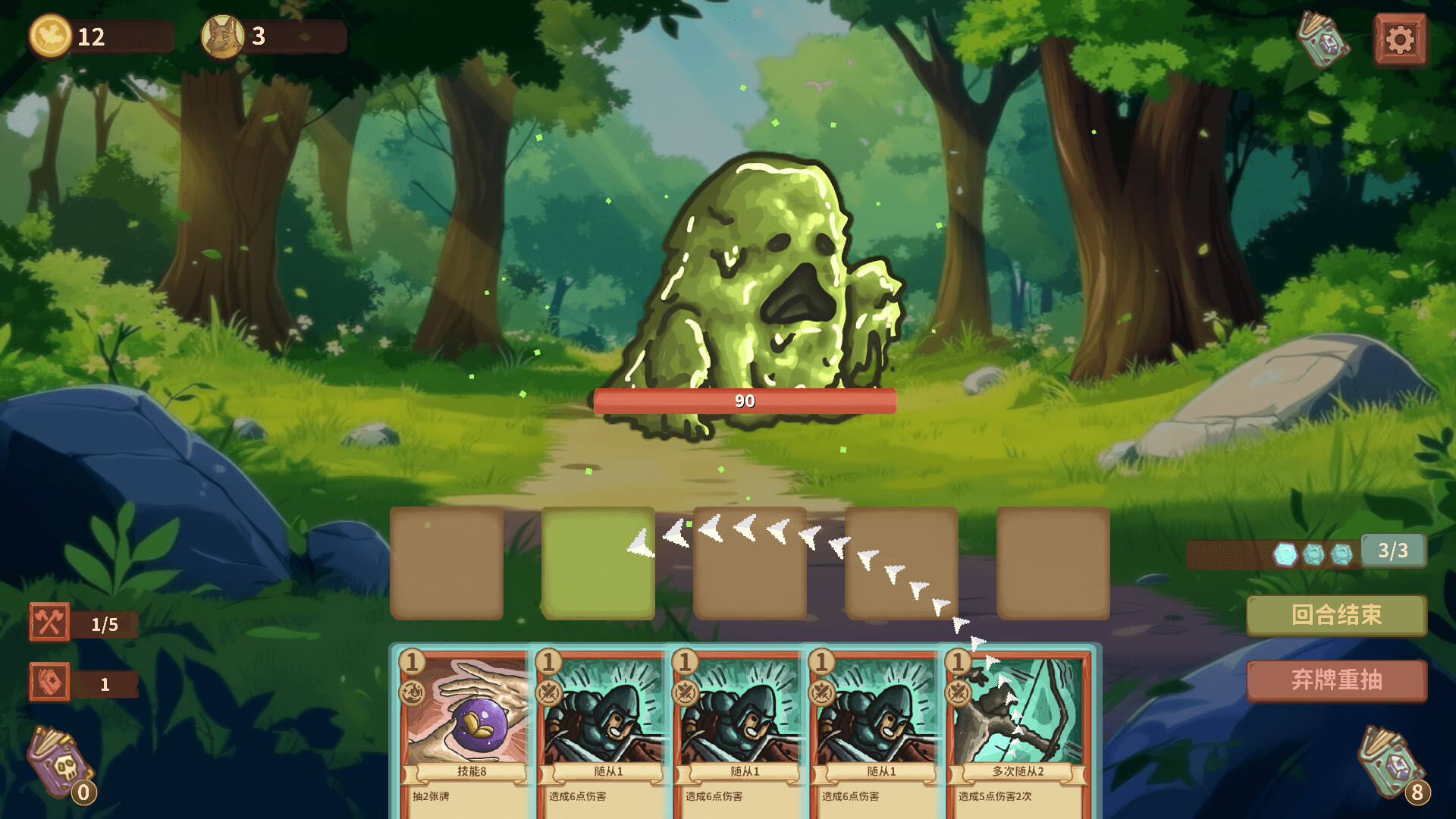 Lucky Summoner screenshot 2