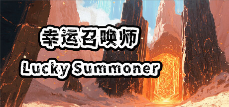 Lucky Summoner Cover Image
