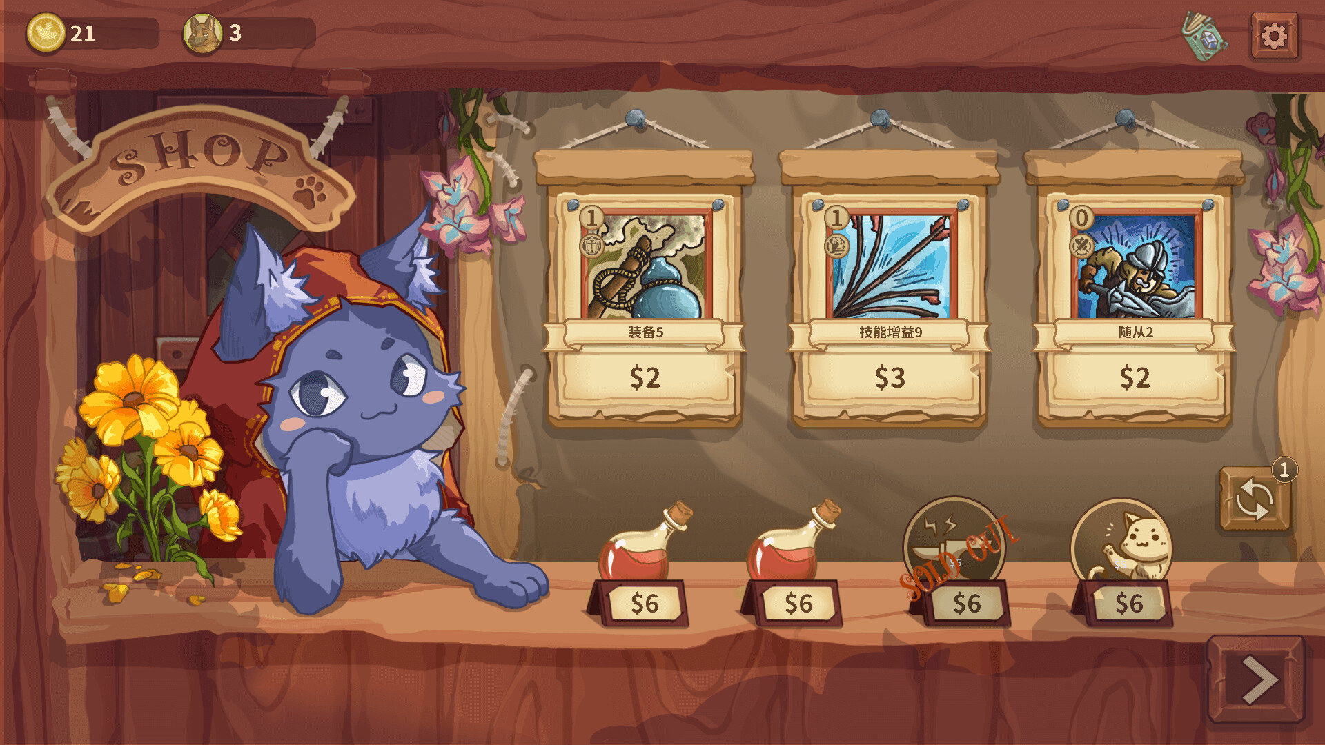 Lucky Summoner screenshot 5