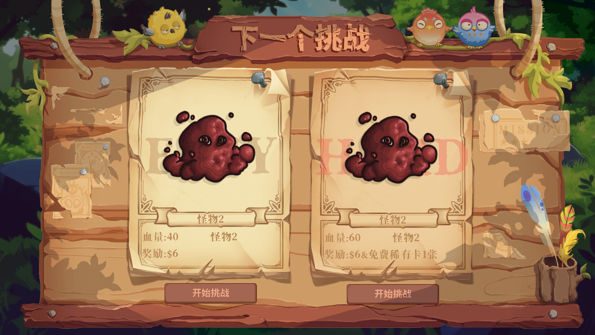 Lucky Summoner screenshot 7