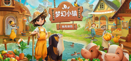 梦幻小镇 (Everdream Village)v6.324 免安装中文版