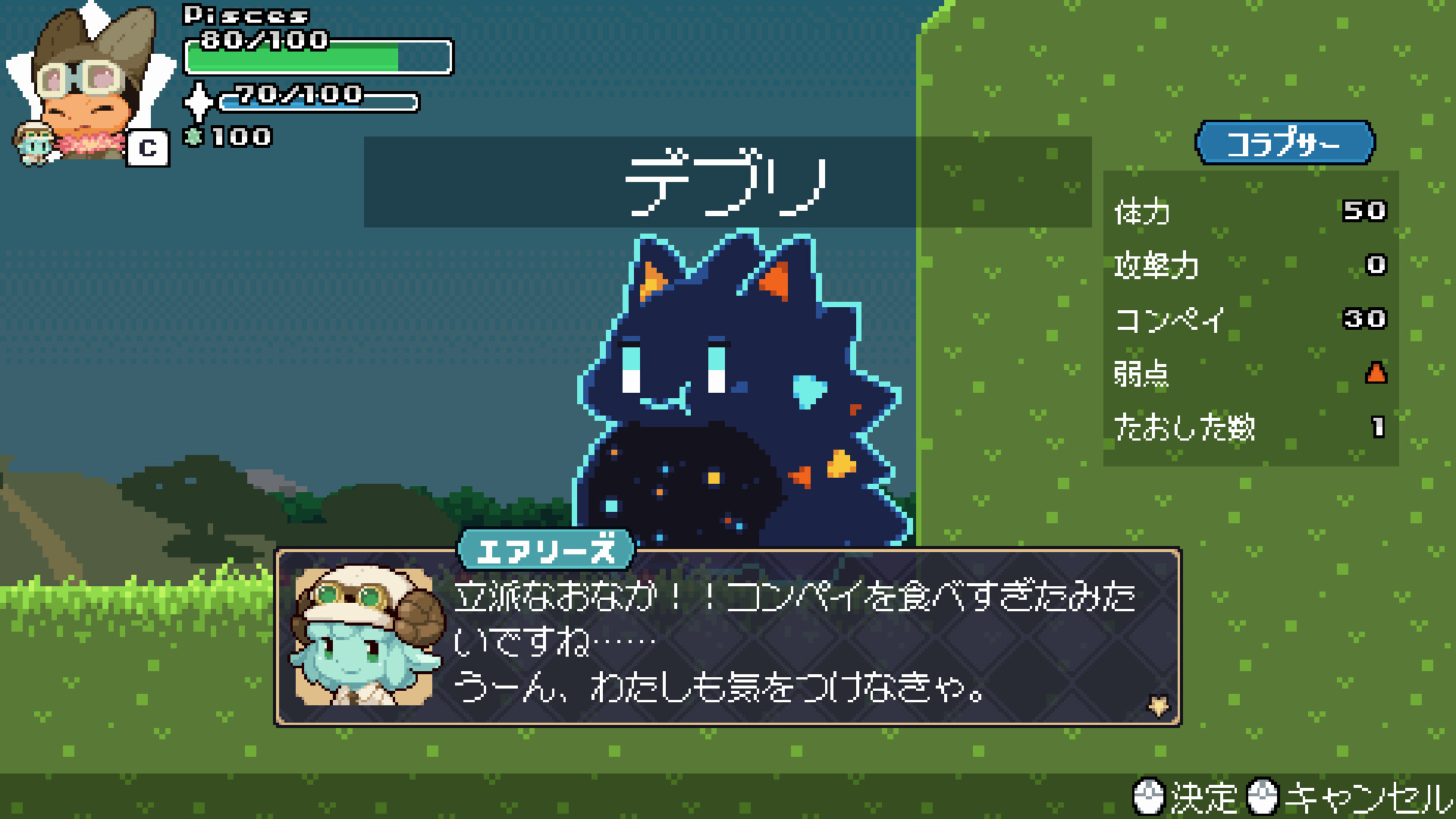 StellaStory screenshot 5