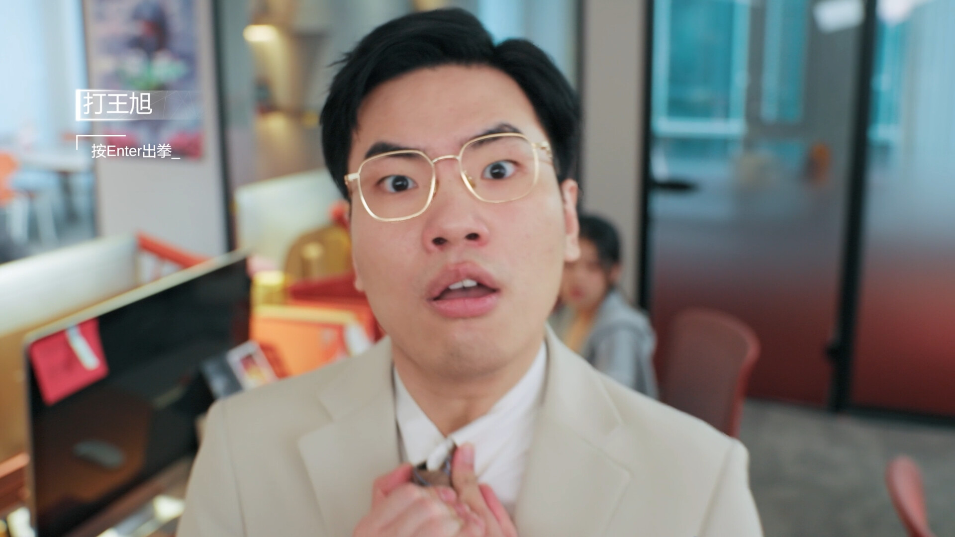 这个CEO我当定了！ screenshot 8