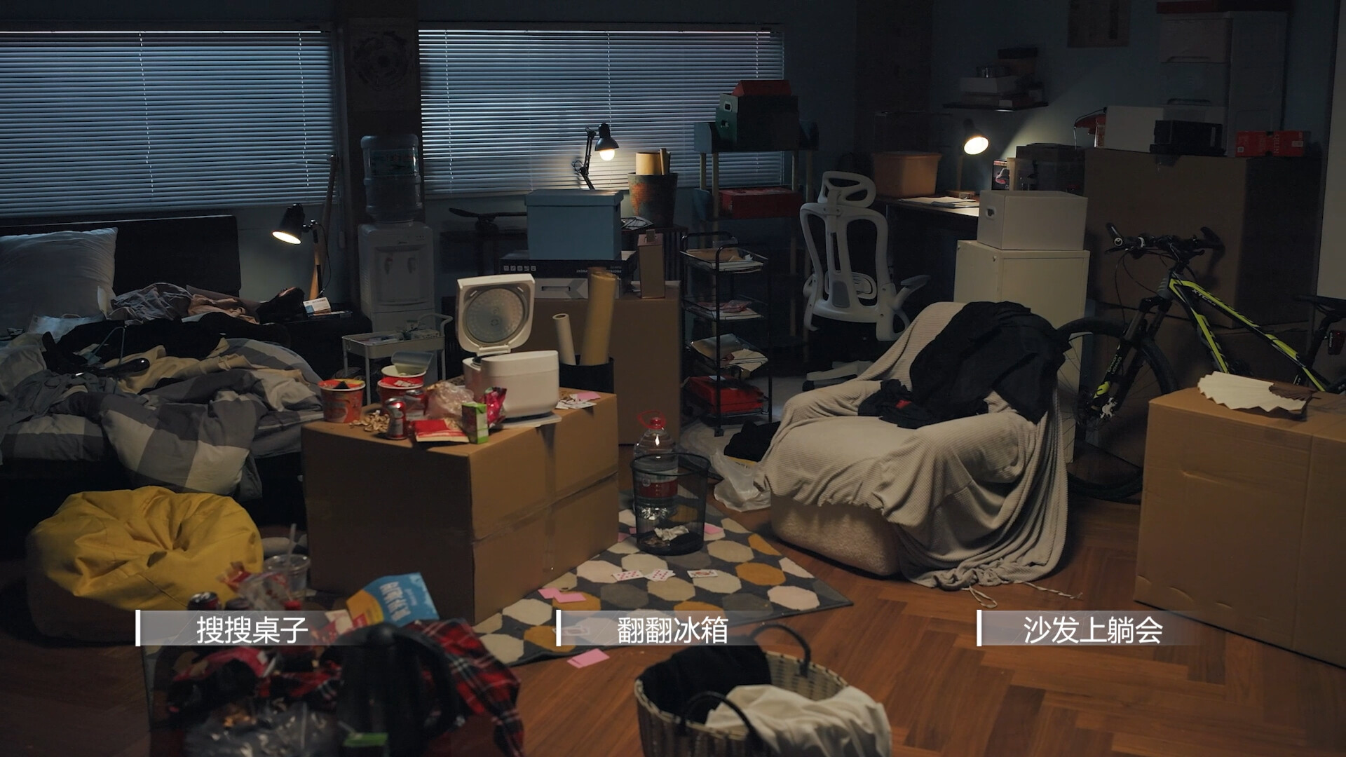 这个CEO我当定了！ screenshot 12