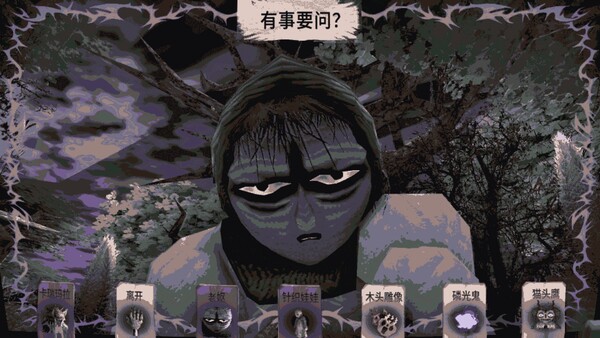 截图 #0