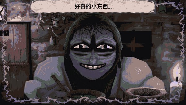截图 #4