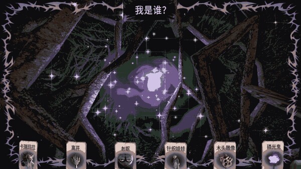 截图 #5