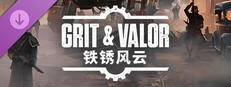 铁锈风云: 数字画集