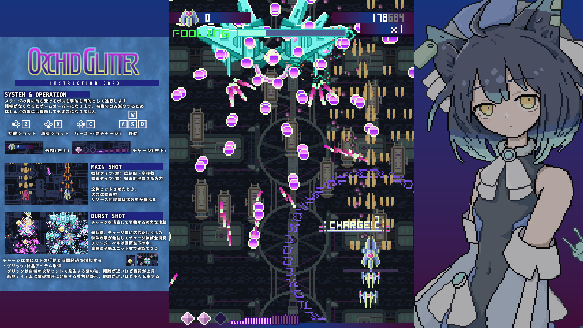 Orchid Glitter screenshot 2
