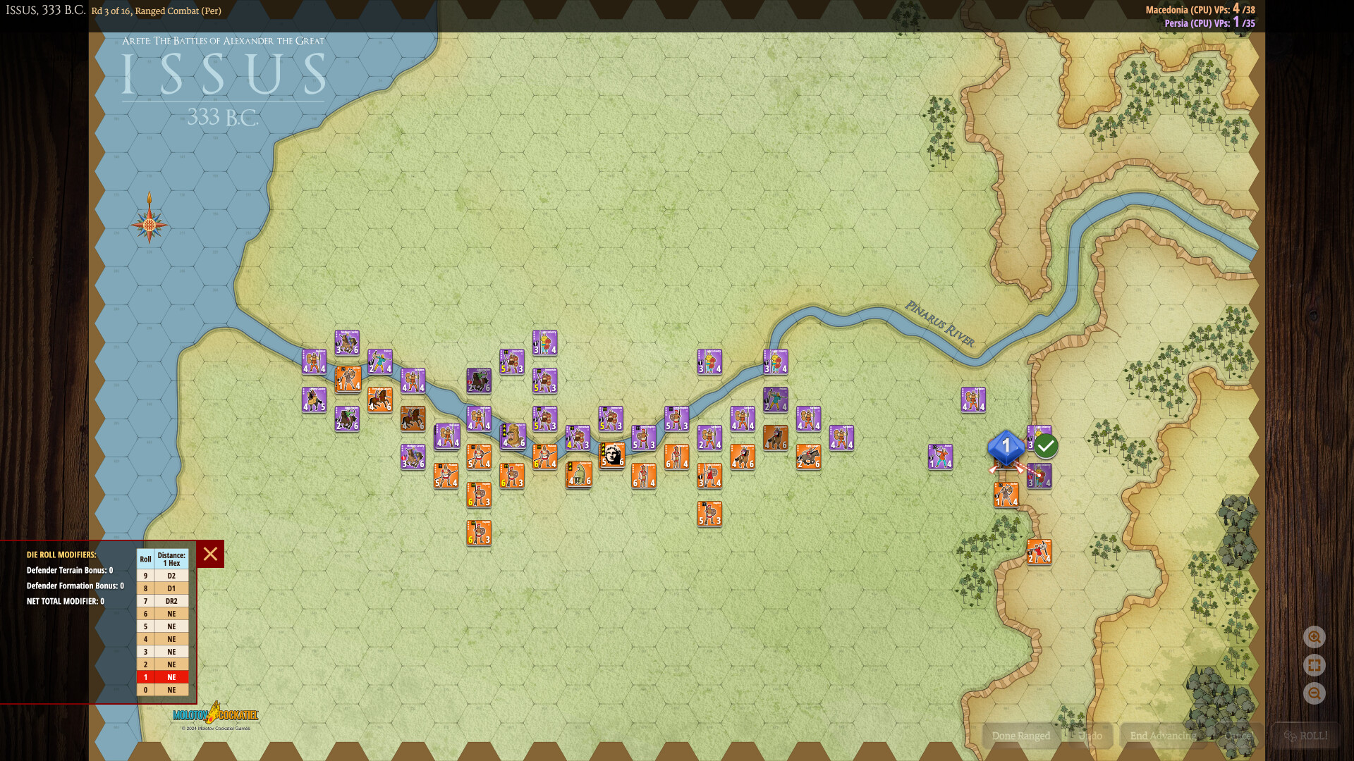 Arete screenshot 1