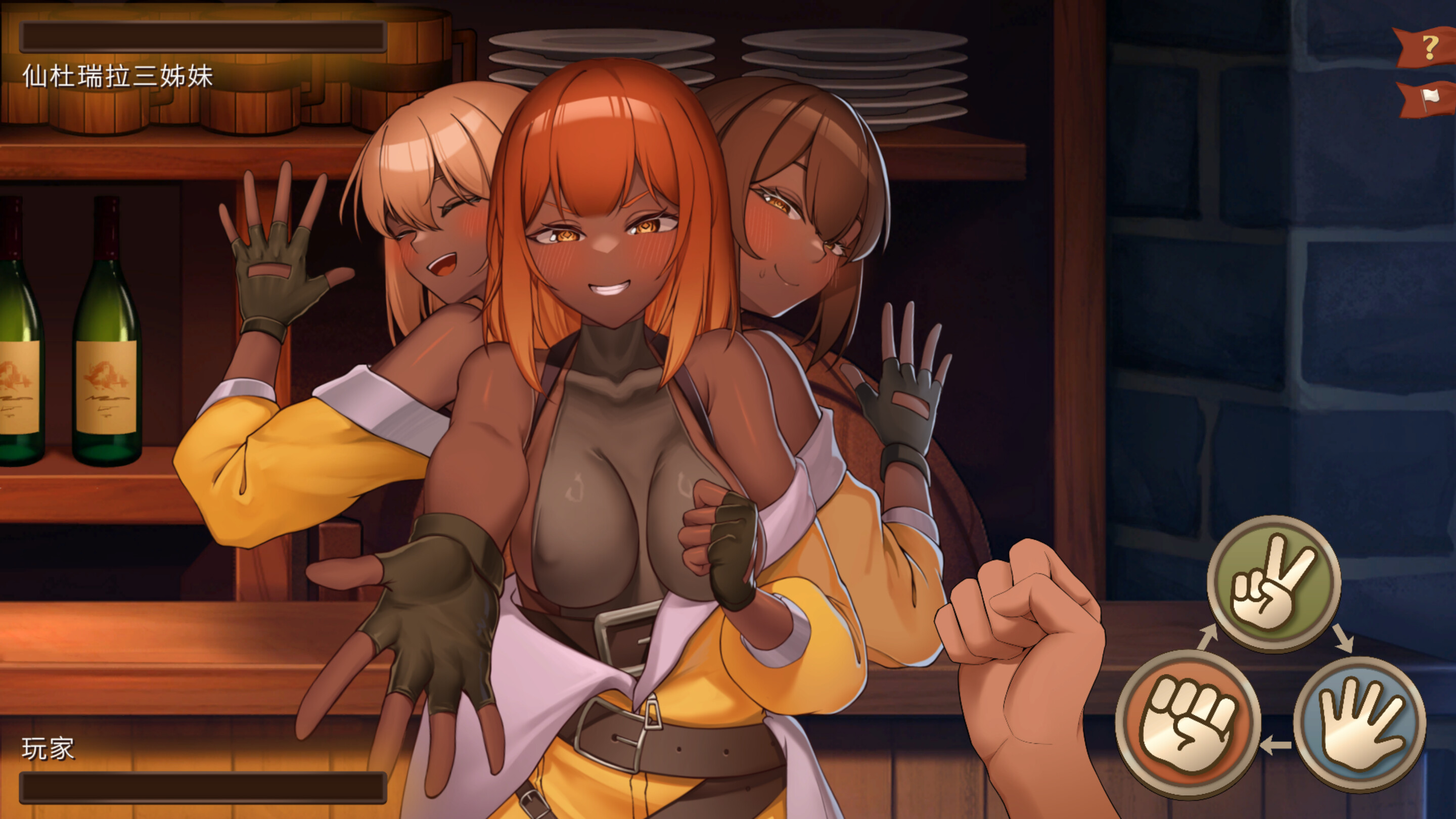 Isekai Bistro screenshot 4