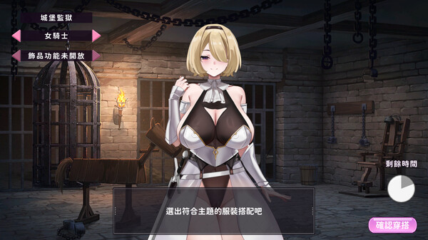 【今日新游】29岁的人妻想成为职业coser-STEAM官中步兵版【PC