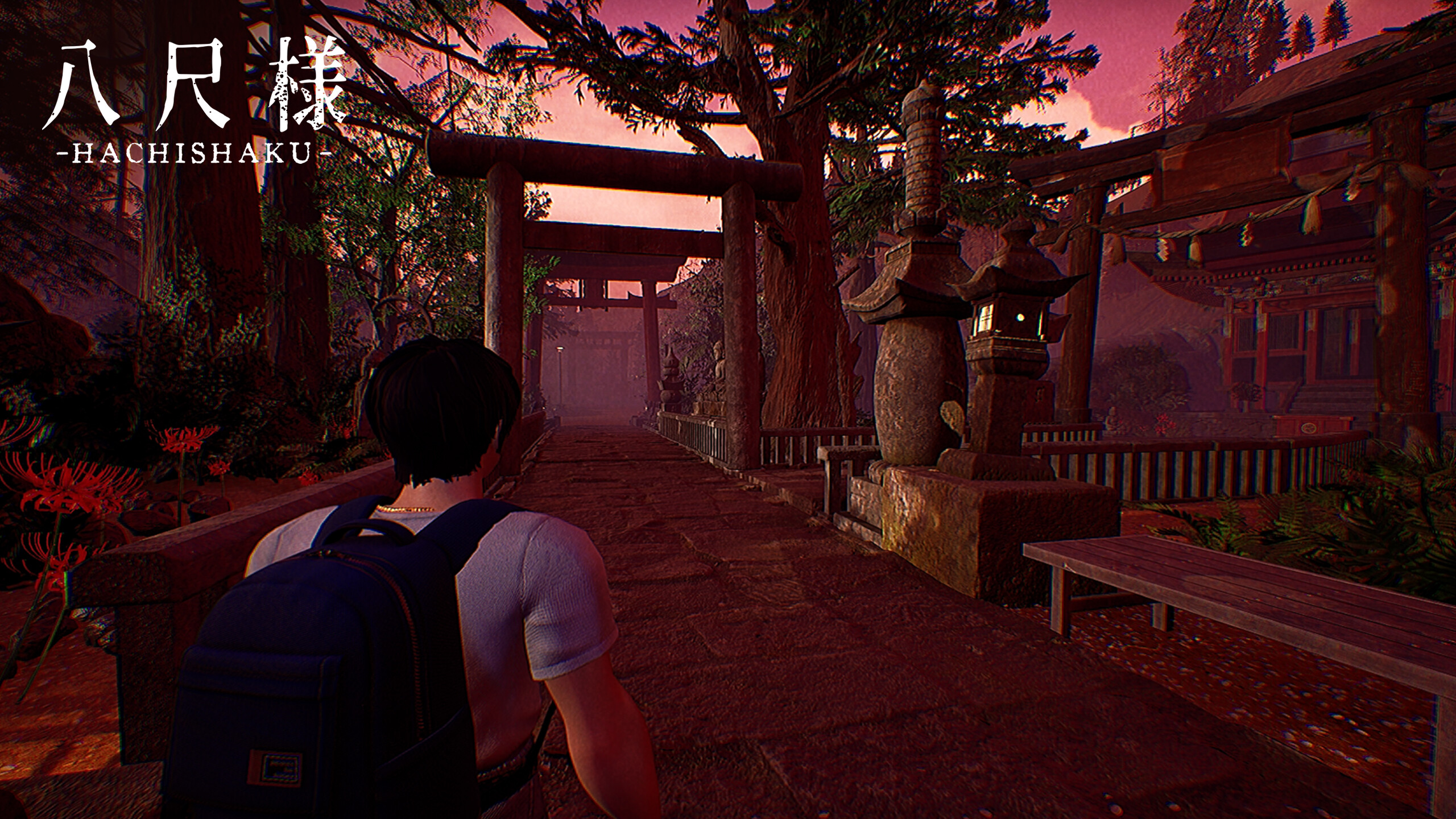 Hachishaku screenshot 7