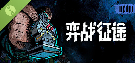 Master of Piece Demo