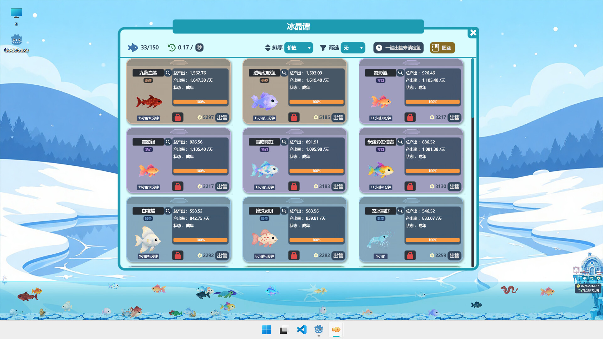 Milo's Tiny Fish Pond screenshot 8