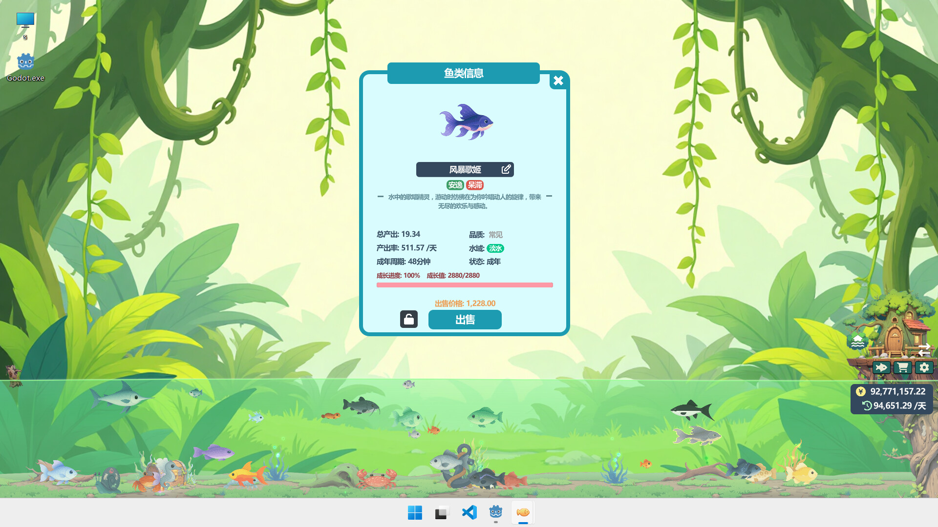 Milo's Tiny Fish Pond screenshot 7