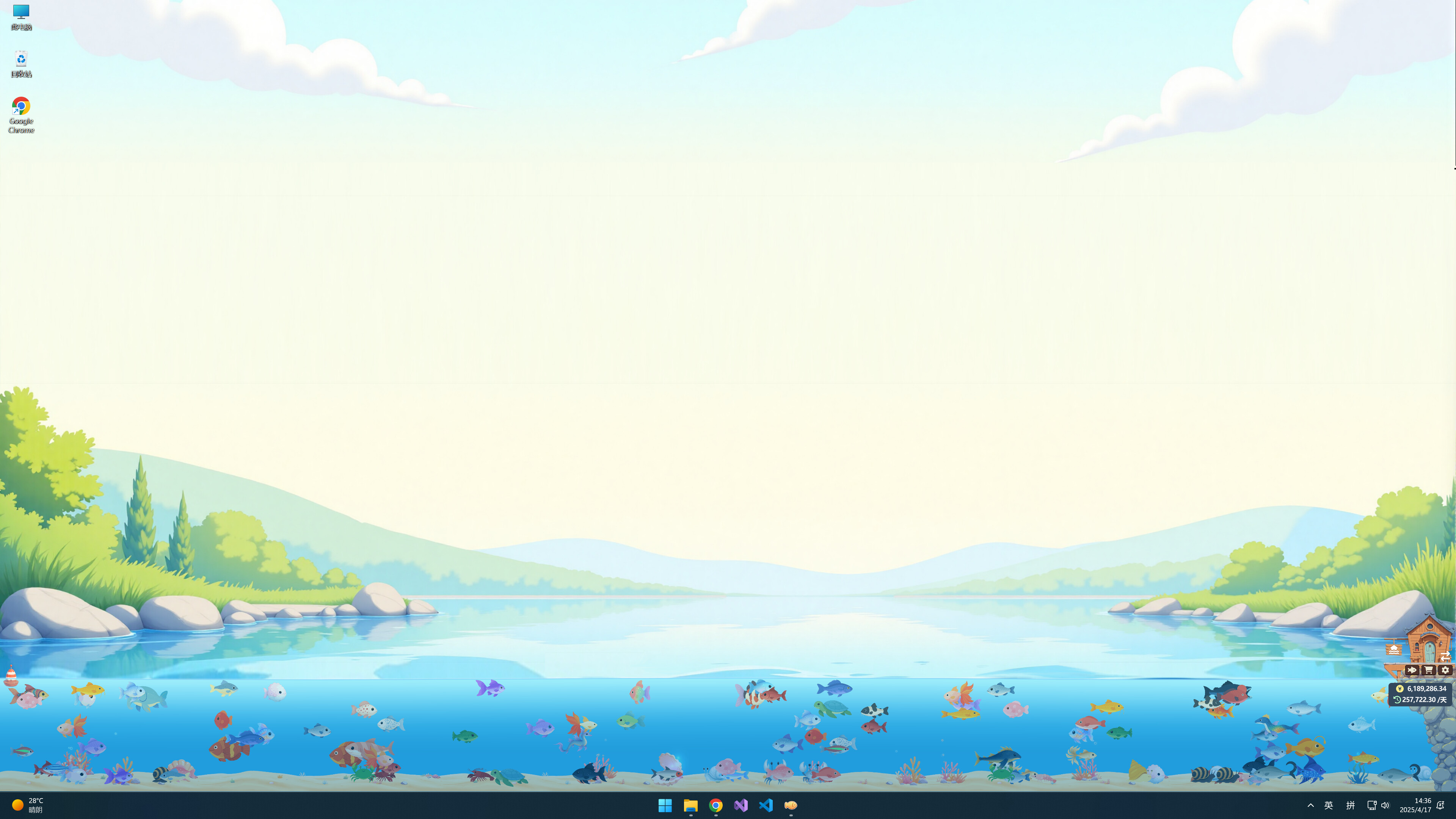 Milo's Tiny Fish Pond screenshot 6