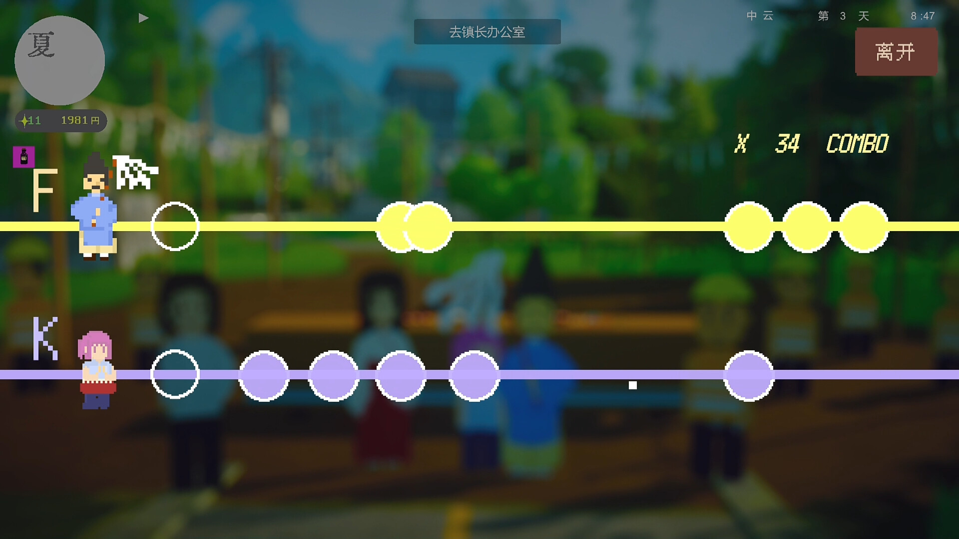 Revive! Onsen Town! screenshot 9