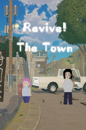 Revive! Onsen Town!