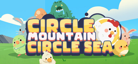Circle Mountain Circle Sea - 圈圈圆圆圈圈 Cover Image