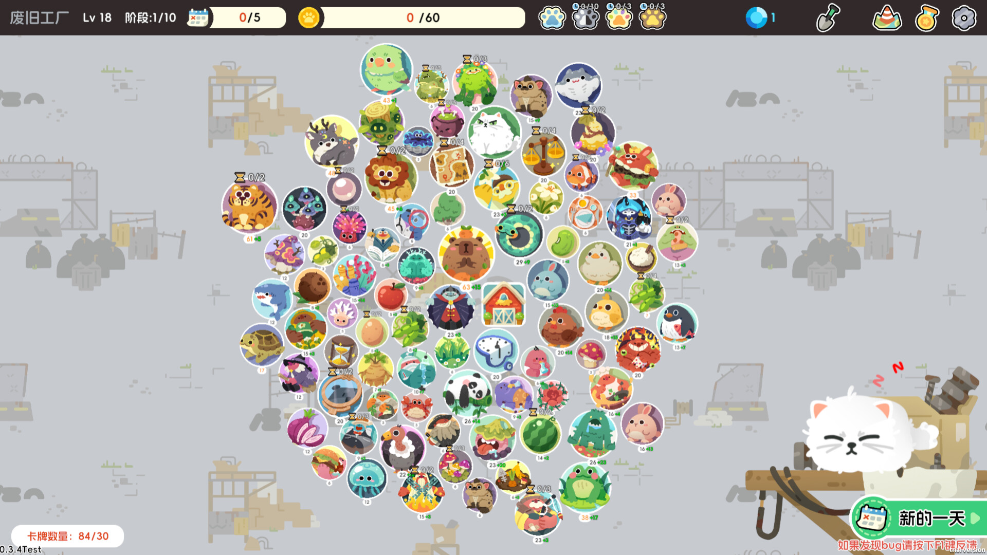 Cat's Deck screenshot 3