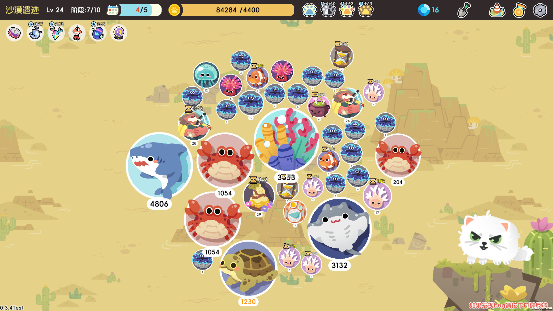 Cat's Deck screenshot 4
