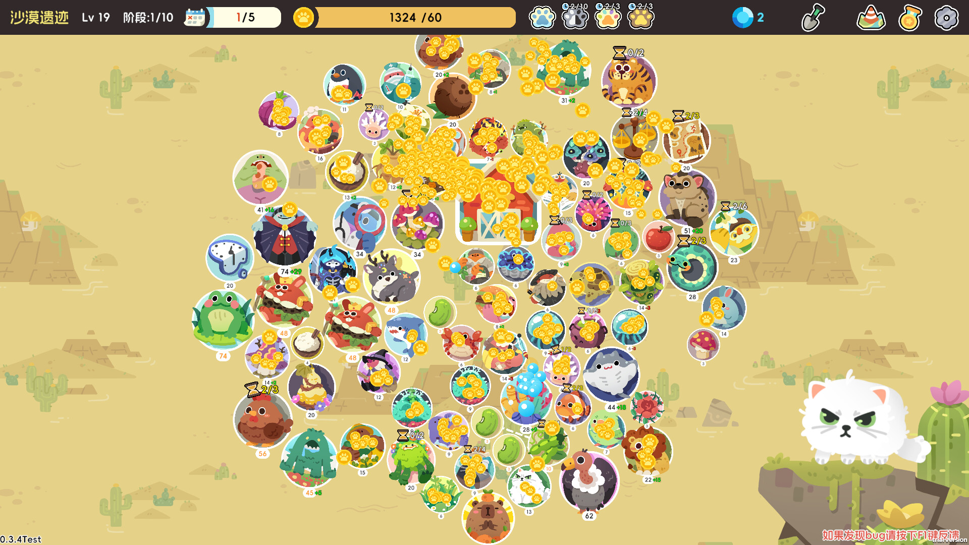 Cat's Deck screenshot 5