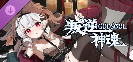 叛逆神魂-免費桌布包