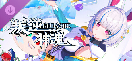 叛逆神魂-额外高清&动态壁纸包