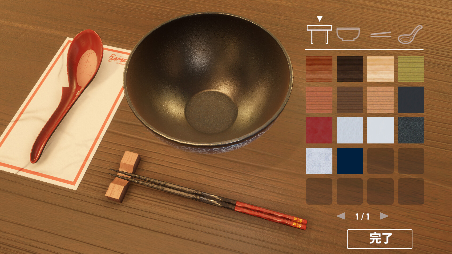 Ramen Simulator screenshot 4