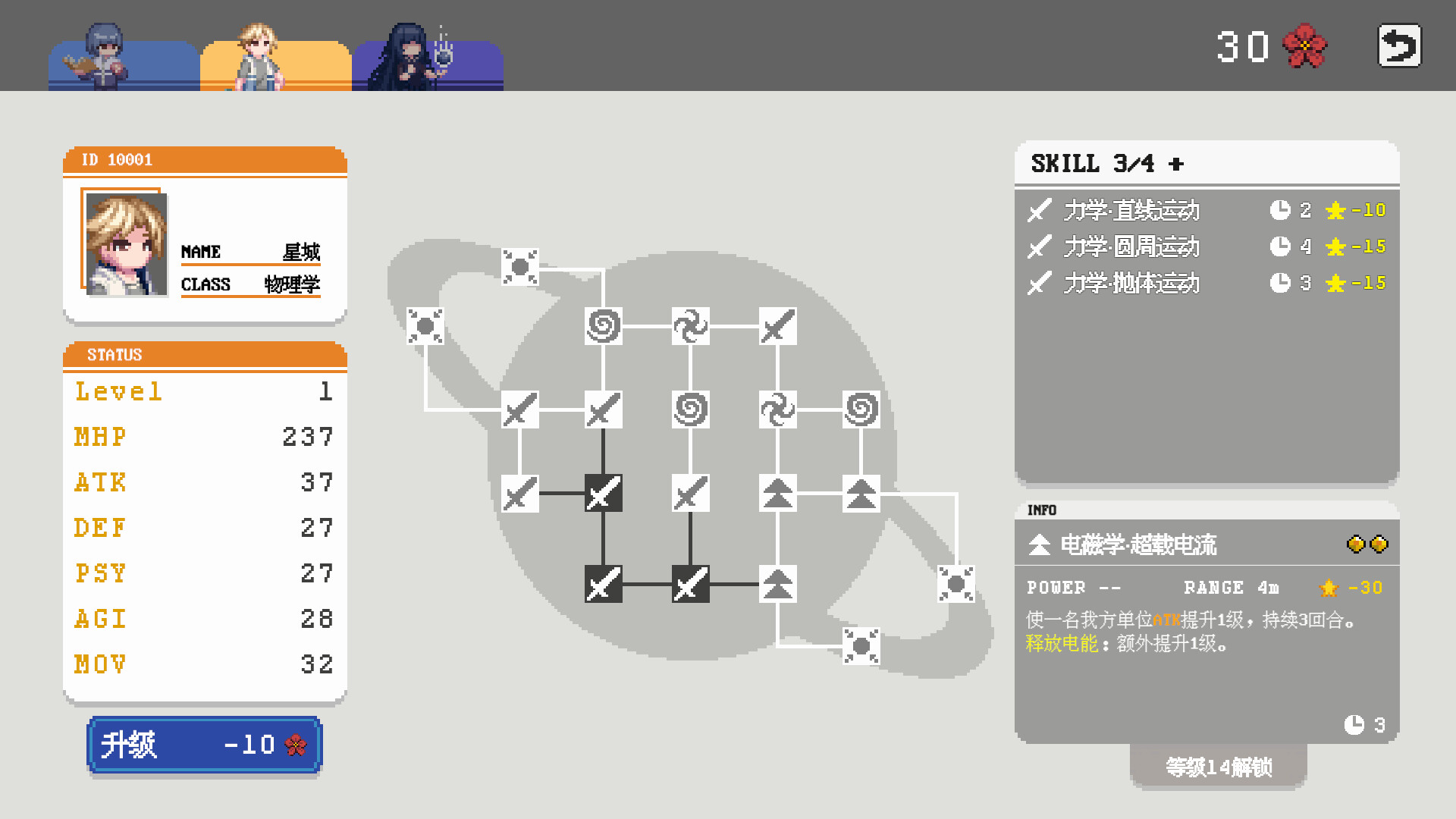小镇青年游戏社xzqngame.com