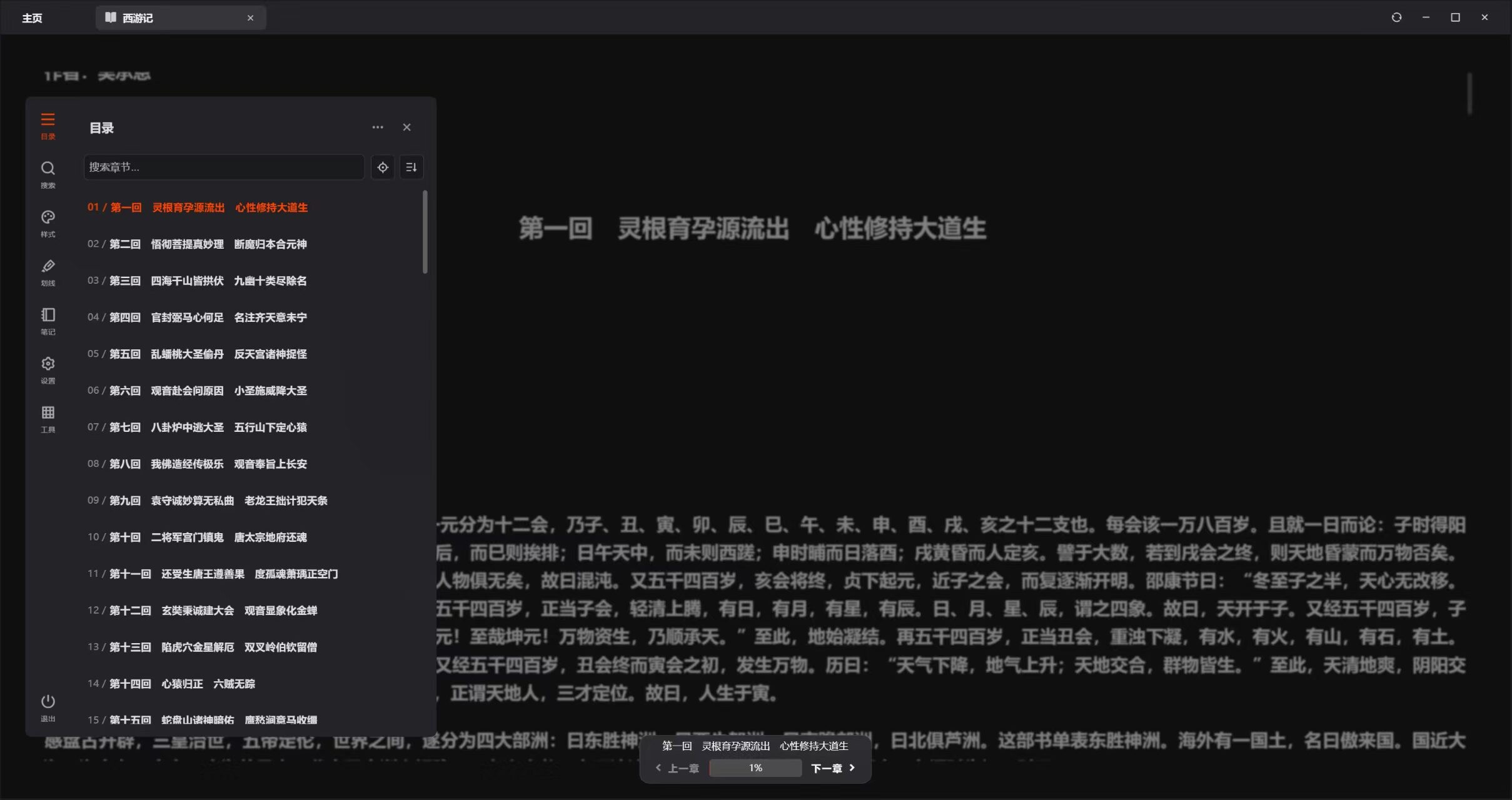 Mcat 猫加 screenshot 2