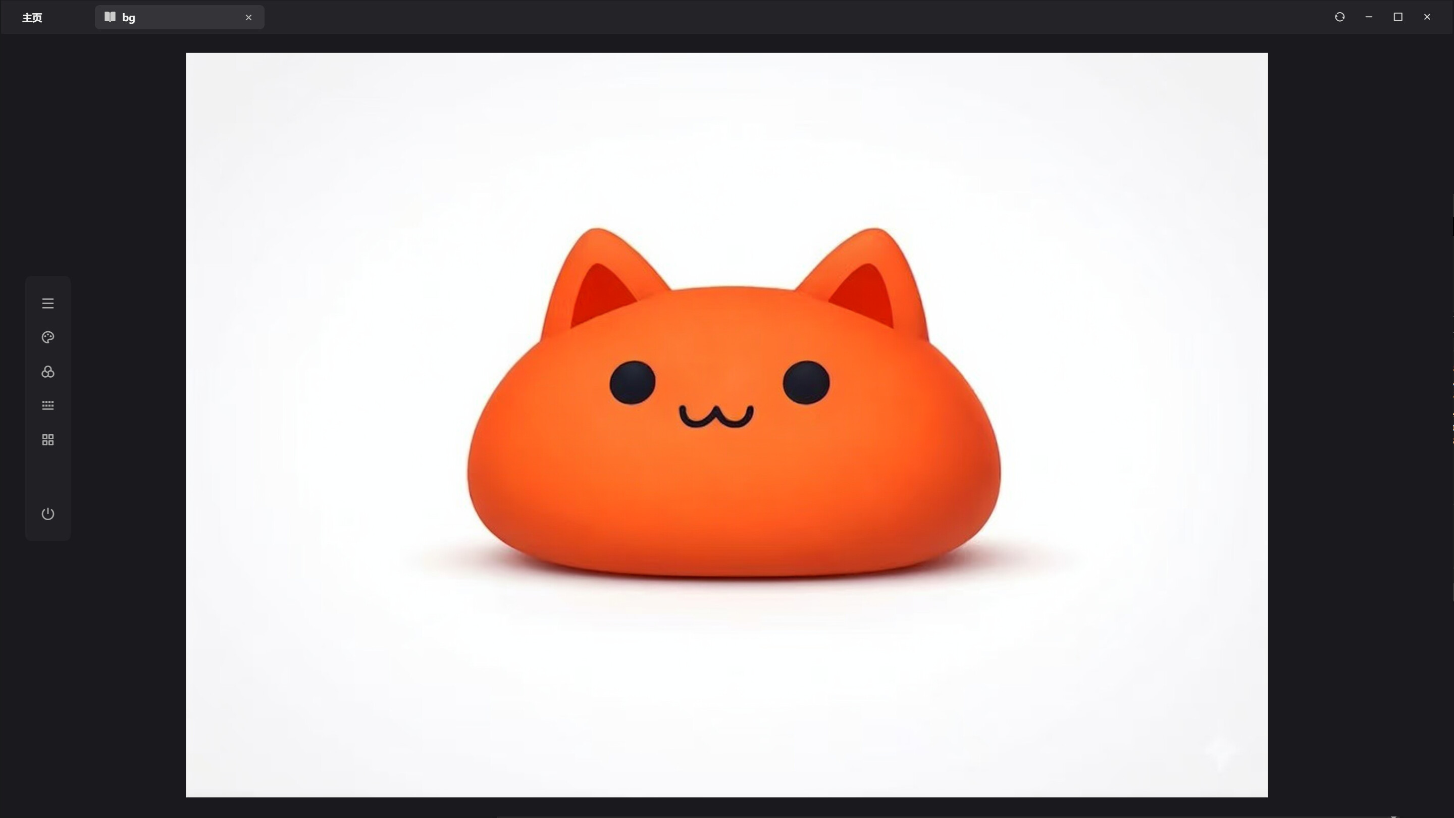 Mcat 猫加 screenshot 6