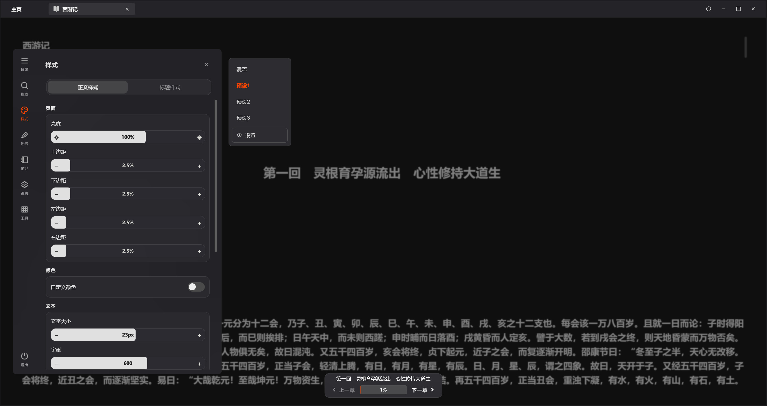 Mcat 猫加 screenshot 3