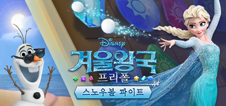 Frozen Free Fall: Snowball Fight