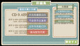 スクリーンショット #4