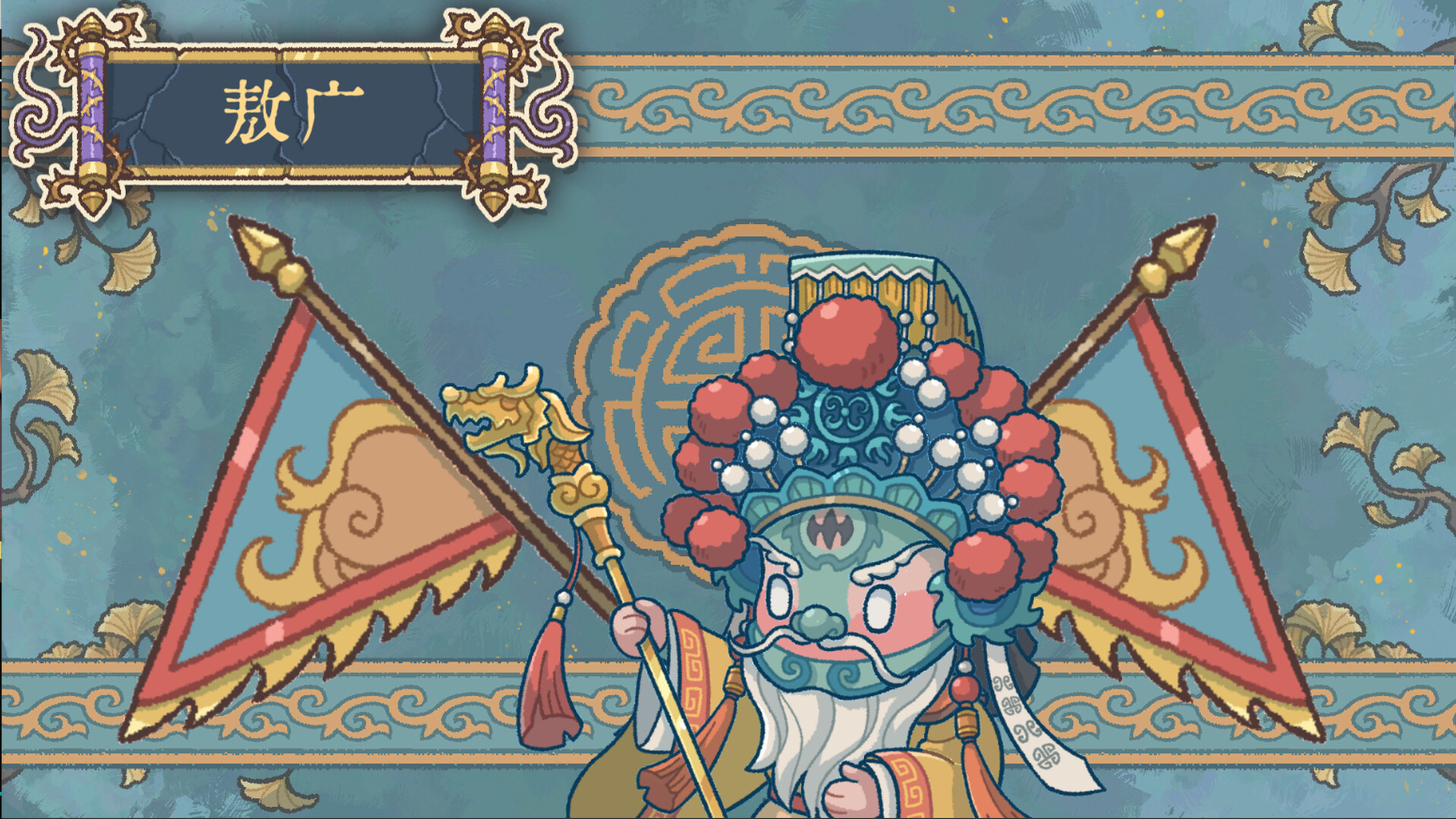 图片[3]- 《出将入相》 v1.0.111616（Lyric Reaper）官方中文|解压可玩- 关先生资源站