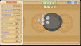 スクリーンショット #3