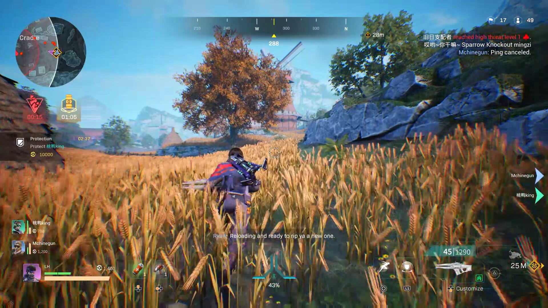 Convallaria screenshot 1