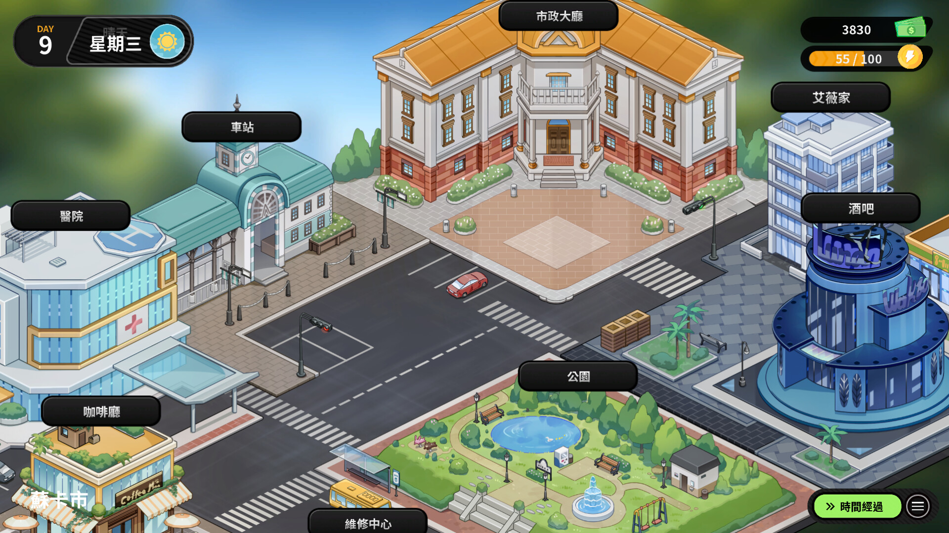 《修干嘛?二手3C店的闇营业》免安装中文版插图2-小白游戏网 《修干嘛?二手3C店的闇营业》免安装中文版插图2-小白游戏网