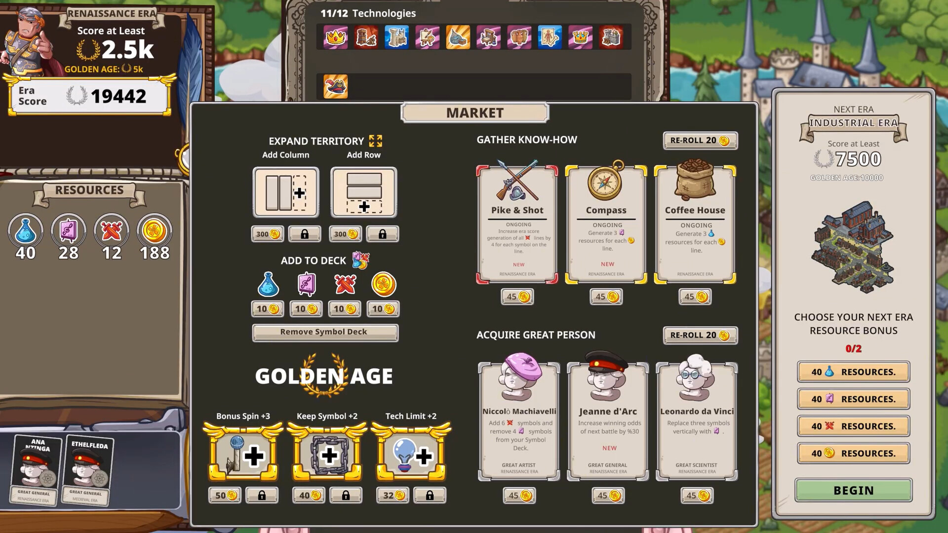 Spinera screenshot 5