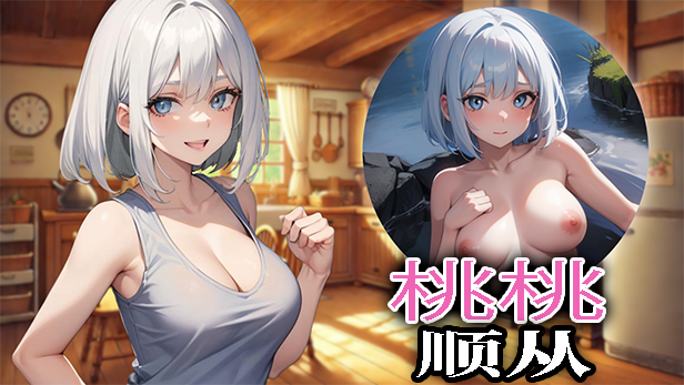 [250418](ENG)娘の親友をやりたい 游戏 第10张