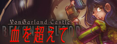 VonGarland Castle : Beyond Blood