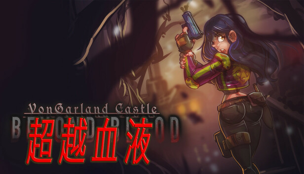 VonGarland Castle : Beyond Blood