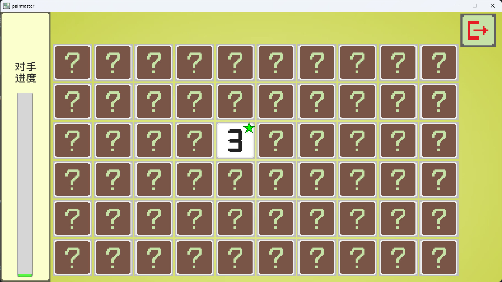 配对达人-PairMaster screenshot 10